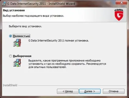 Огляд g data internetsecurity 2011