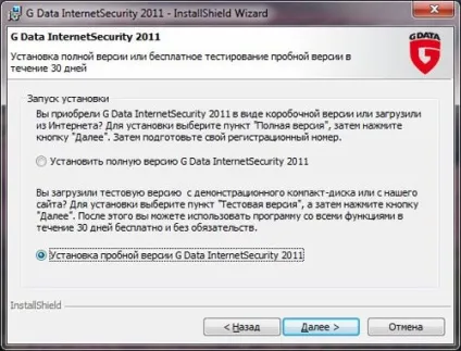 Огляд g data internetsecurity 2011