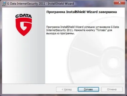 Огляд g data internetsecurity 2011