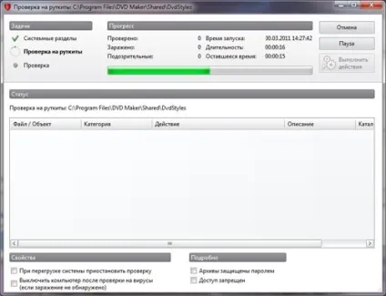 Огляд g data internetsecurity 2011