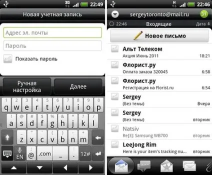 Огляд htc incredible s - доступний флагман