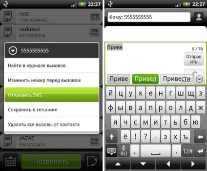 Огляд htc incredible s - доступний флагман