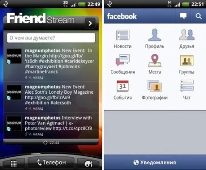 Огляд htc incredible s - доступний флагман