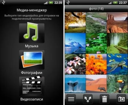 Огляд htc incredible s - доступний флагман