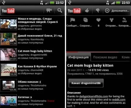 Огляд htc incredible s - доступний флагман