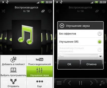 Огляд htc incredible s - доступний флагман