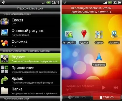Огляд htc incredible s - доступний флагман