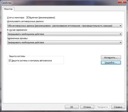Огляд g data internetsecurity 2011