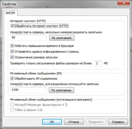 Огляд g data internetsecurity 2011