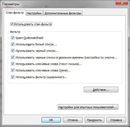Огляд g data internetsecurity 2011