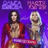 Олег Яковлєв - прости текст пісні (слова) (пісні) Олег Яковлєв - прости текст пісні (слова)
