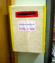 Оформлення кабінету психолога як необхідний інструмент ефективної діяльності педагога-психолога