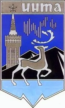 Про гербах в комі - 1 лютого 2013 - Міян Іжма (головне багатство району) Про гербах в комі - 1 лютого 2013 - Міян Іжма