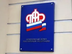 Оформлення сертифіката на материнський капітал список документів, основні аспекти їх заповнення (список) Оформлення сертифіката на материнський капітал список документів, основні аспекти їх заповнення