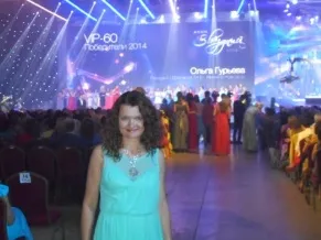 Ольга Гур'єва - косметика avon зі знижкою - Стати консультантом (косметика) Ольга Гур'єва - косметика avon зі знижкою - Стати консультантом