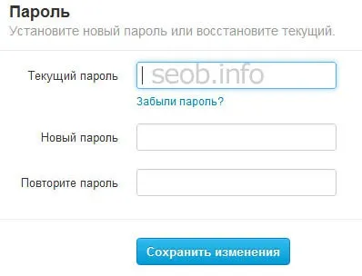 Оформлення аккаунта в твіттері - готуємося до роботи