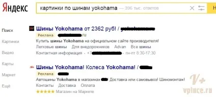Оператори в яндекс директ детальний розбір, блог олександра лукьянова (директ) Оператори в яндекс директ детальний розбір, блог олександра лукьянова