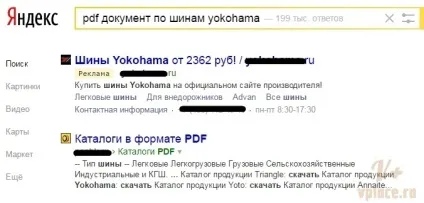 Оператори в яндекс директ детальний розбір, блог олександра лукьянова (оператори сінтексіса яндекс директ) Оператори в яндекс директ детальний розбір, блог олександра лукьянова