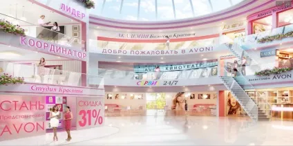 Ольга Гур'єва - косметика avon зі знижкою - Стати консультантом (ольга) Ольга Гур'єва - косметика avon зі знижкою - Стати консультантом