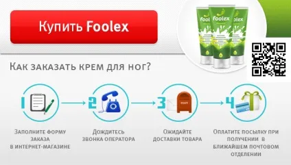 Огрубіла шкіра на п'ятах причини і догляд (причини) Огрубіла шкіра на п'ятах причини і догляд