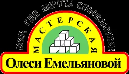 Олеся Ємельянова 1