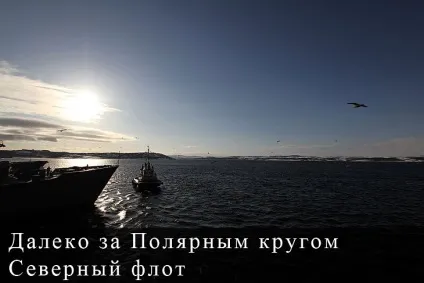 Один день на бойовому кораблі північного флотаУкаіни, фото новини (пізнавально) Один день на бойовому кораблі північного флотаУкаіни, фото новини
