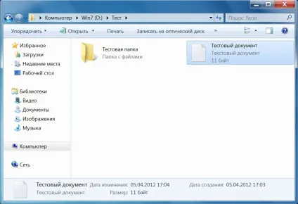 Вікна - основний елемент операційної системи windows (системи) Вікна - основний елемент операційної системи windows