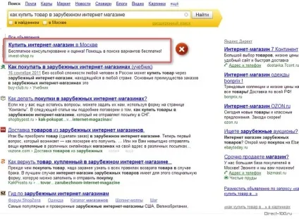 Оператори ключових слів яндекс директив стоп-слова і лапки (директив) Оператори ключових слів яндекс директив стоп-слова і лапки