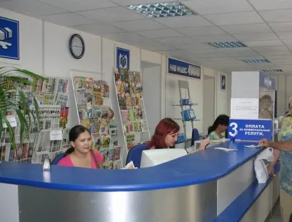 Оформлення тимчасової реєстрації на пошті документи, терміни, вартість (терміни) Оформлення тимчасової реєстрації на пошті документи, терміни, вартість