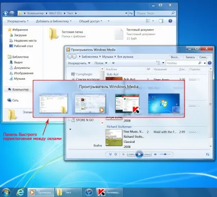 Вікна - основний елемент операційної системи windows (вікна) Вікна - основний елемент операційної системи windows