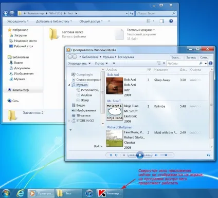 Вікна - основний елемент операційної системи windows (елемент) Вікна - основний елемент операційної системи windows