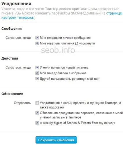 Оформлення аккаунта в твіттері - готуємося до роботи