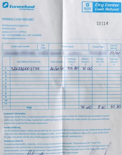 Оформляємо tax free