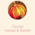 Смузі з огірків базовий рецепт і варіанти - смузі мама (мама) Смузі з огірків базовий рецепт і варіанти - смузі мама
