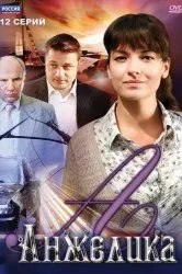 Дивитися серіал замок на піску онлайн безкоштовно в хорошій якості (дата виходу) Дивитися серіал замок на піску онлайн безкоштовно в хорошій якості