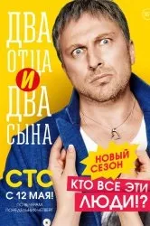 Дивитися серіал третій поєдинок онлайн безкоштовно в хорошій якості (в ролях актори) Дивитися серіал третій поєдинок онлайн безкоштовно в хорошій якості