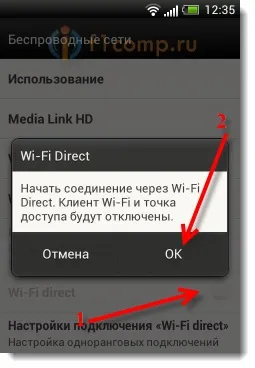 З'єднуємо телевізор з телефоном (планшетом) безпосередньо, за технологією wi-fi direct