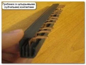 Сполучні шини для автоматів, гребінки (автоматів) Сполучні шини для автоматів, гребінки