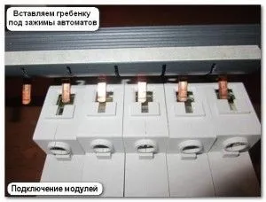 Сполучні шини для автоматів, гребінки (шини) Сполучні шини для автоматів, гребінки