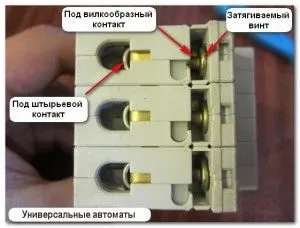 Сполучні шини для автоматів, гребінки (шини) Сполучні шини для автоматів, гребінки