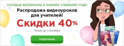 Твір на тему «людина є дріб, у якої чисельник є - то, що людина собою