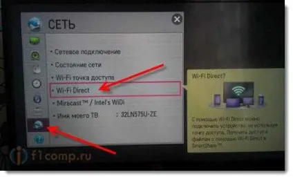 З'єднуємо телевізор з телефоном (планшетом) безпосередньо, за технологією wi-fi direct