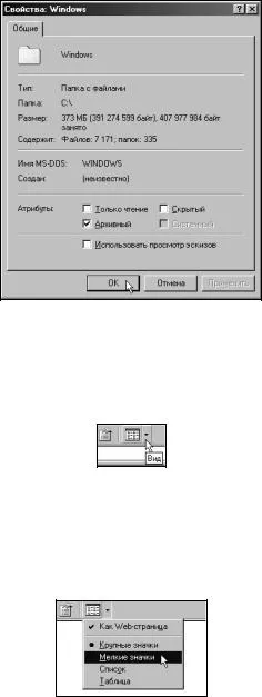 Основні елементи вікна в windows
