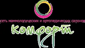 Ортопедичний салон «комфорт» (кросівки) Ортопедичний салон «комфорт»