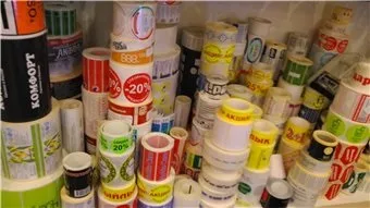 Помилки в створенні етикетки, етикетки, наклейки - правила і помилки, все про етикетках, наклейках,