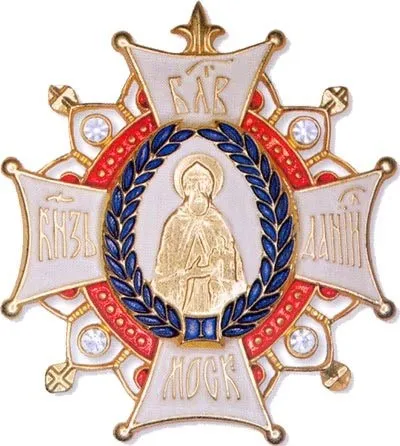 Ордени та медалі російської православної церкви (ордена) Ордени та медалі російської православної церкви