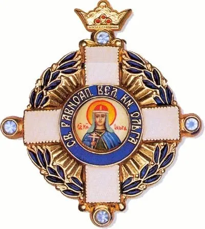 Ордени та медалі російської православної церкви (православної) Ордени та медалі російської православної церкви