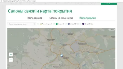 Опція - ваш новий номер - мегафон (мегафон ваш новий номер) Опція - ваш новий номер - мегафон