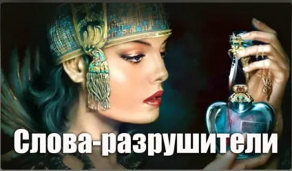 Органічна мова - тріо життя (життя) Органічна мова - тріо життя