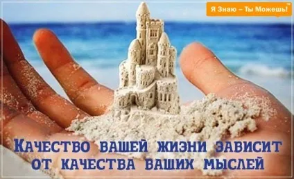 органічна мова